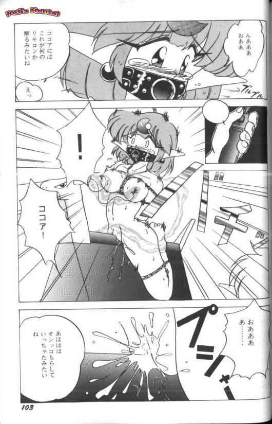 [アンソロジー] アニパロ美姫7 (よろず)