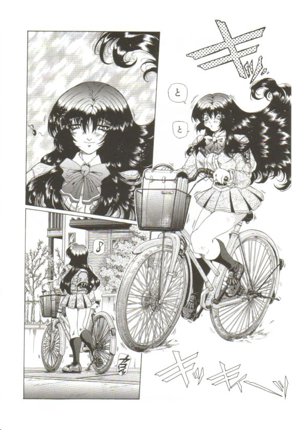 [粗雑那絵] S's －エスズ－