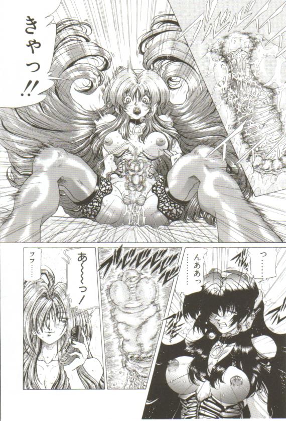 [粗雑那絵] S's －エスズ－