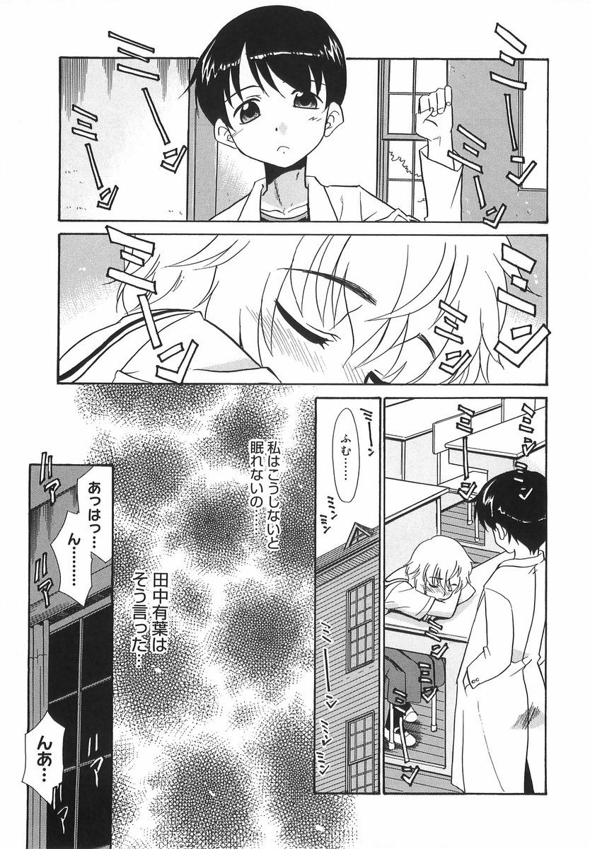 [猫玄] パニックまっしゅROOM!