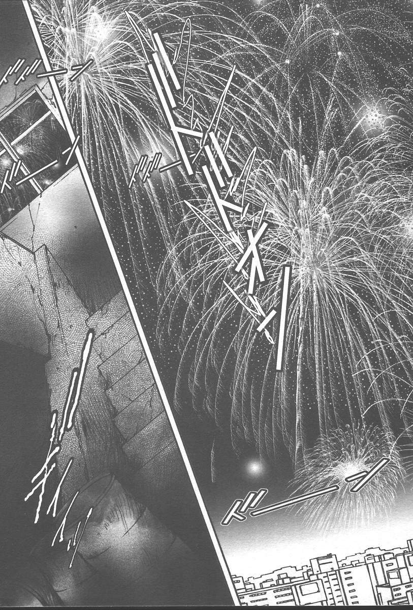 コミックムガ2004-09