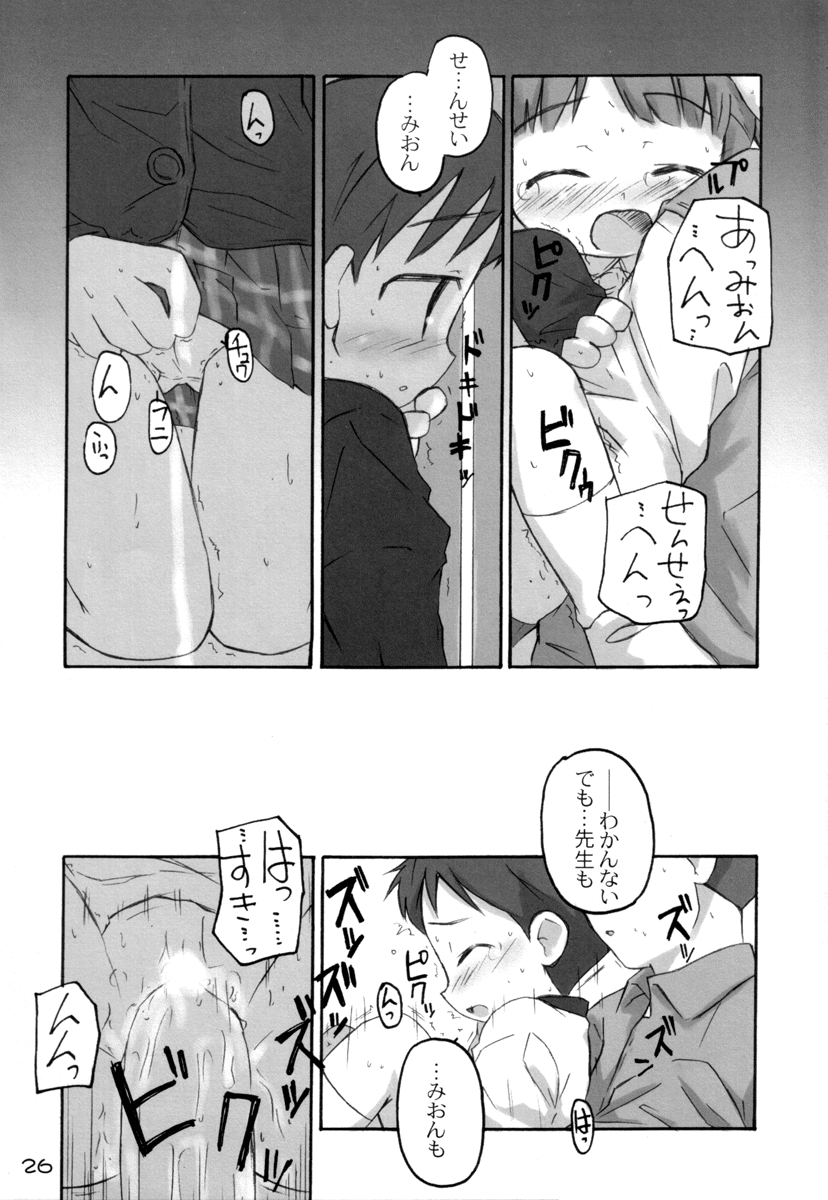 [BLACK LIST, シモボード (火浦R, シモさん)] ぶるばら (苺ましまろ)