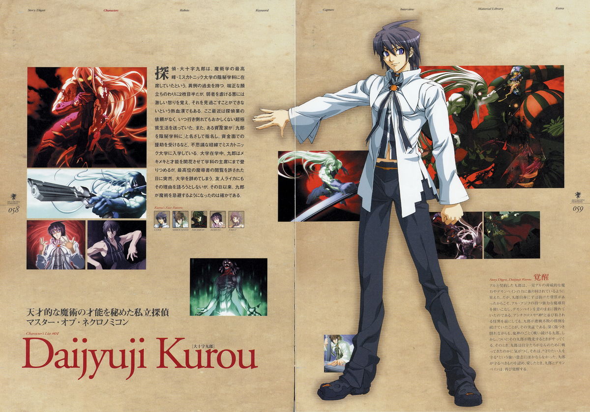 Kishin_Houkou_Demonbane_Visual_Fan_Book