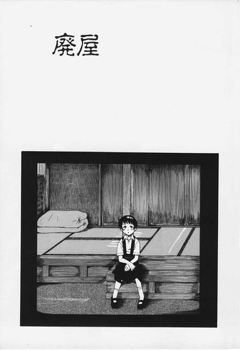 （ストーリー）ハイオク