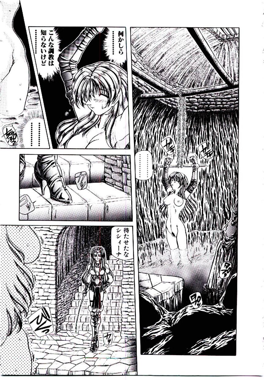 [粗雑那絵] 楽園の天使達