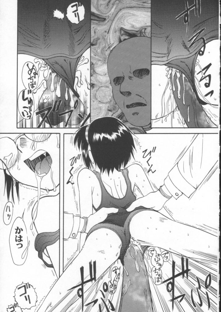 (C61) [大津久商事 (新人君)] Blue Water Splash!! Vol.15