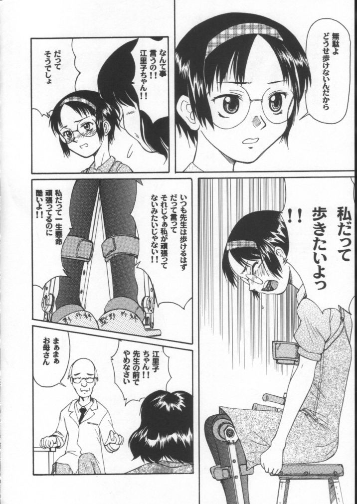 (C61) [大津久商事 (新人君)] Blue Water Splash!! Vol.15