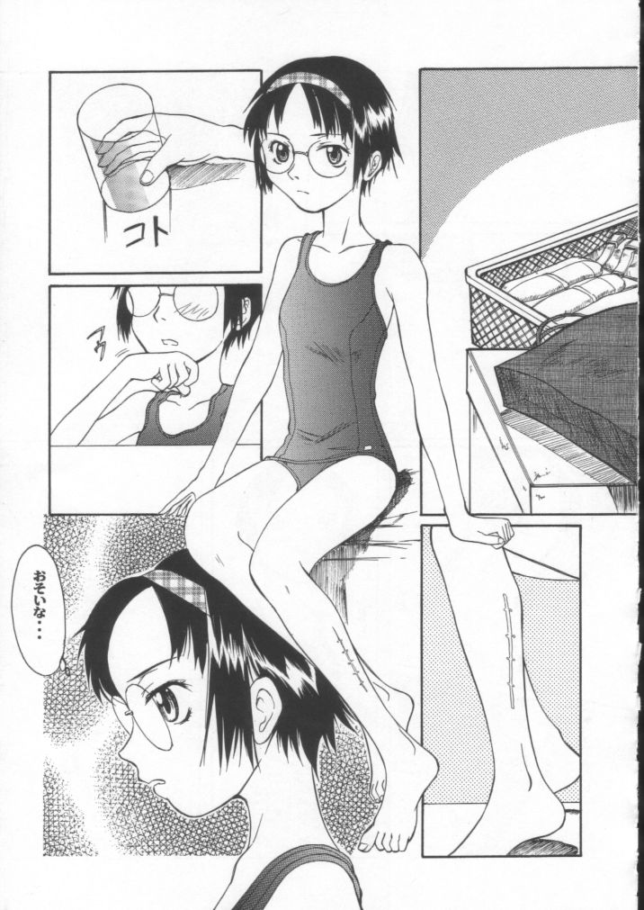 (C61) [大津久商事 (新人君)] Blue Water Splash!! Vol.15