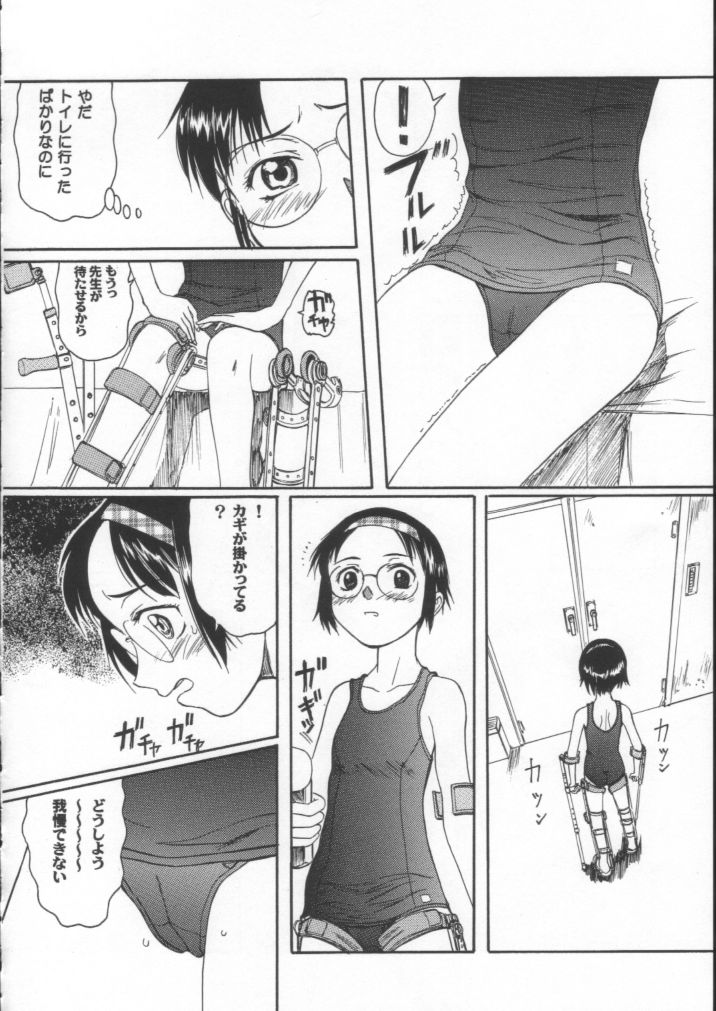 (C61) [大津久商事 (新人君)] Blue Water Splash!! Vol.15