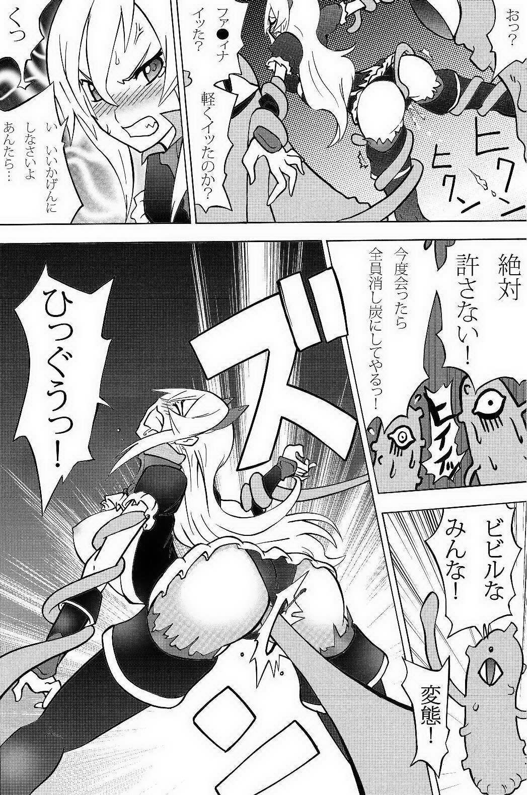 [ヨシナン] らめらめ登頂娘。 (ドルアーガの塔)