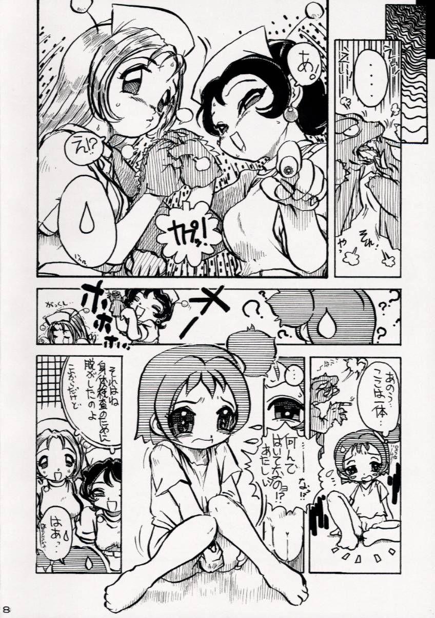 (Cレヴォ29) [ニポポクライシス (原価壱円)] 虐噴射ナース (おジャ魔女どれみ)
