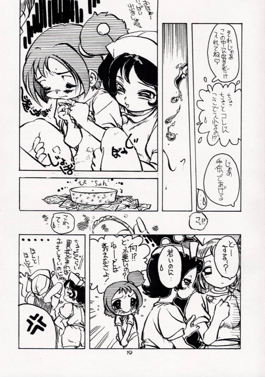 (Cレヴォ29) [ニポポクライシス (原価壱円)] 虐噴射ナース (おジャ魔女どれみ)