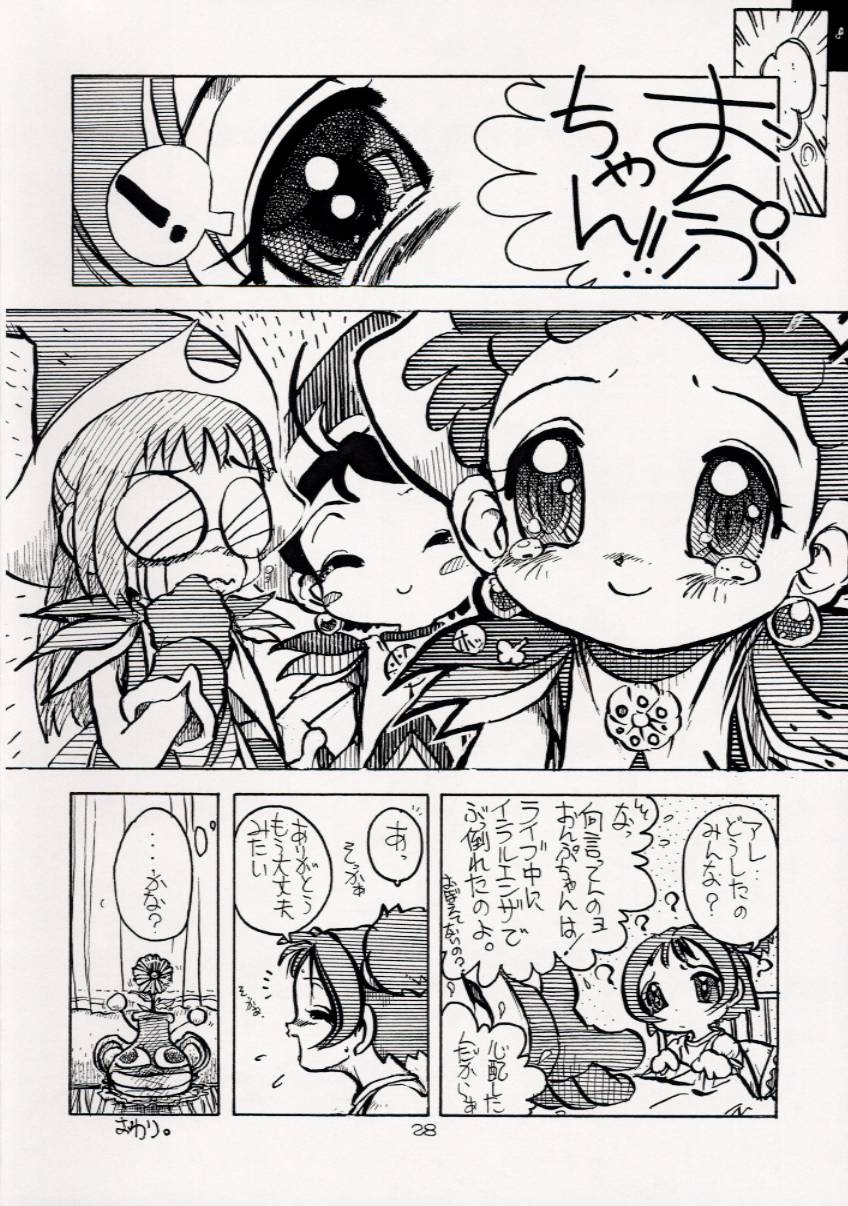 (Cレヴォ29) [ニポポクライシス (原価壱円)] 虐噴射ナース (おジャ魔女どれみ)
