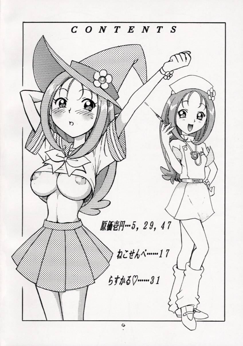 (Cレヴォ29) [ニポポクライシス (原価壱円)] 虐噴射ナース (おジャ魔女どれみ)