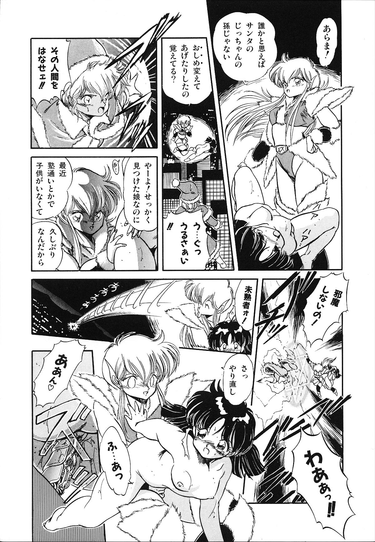 [智沢渚優] 魅少女うるうるナッツ