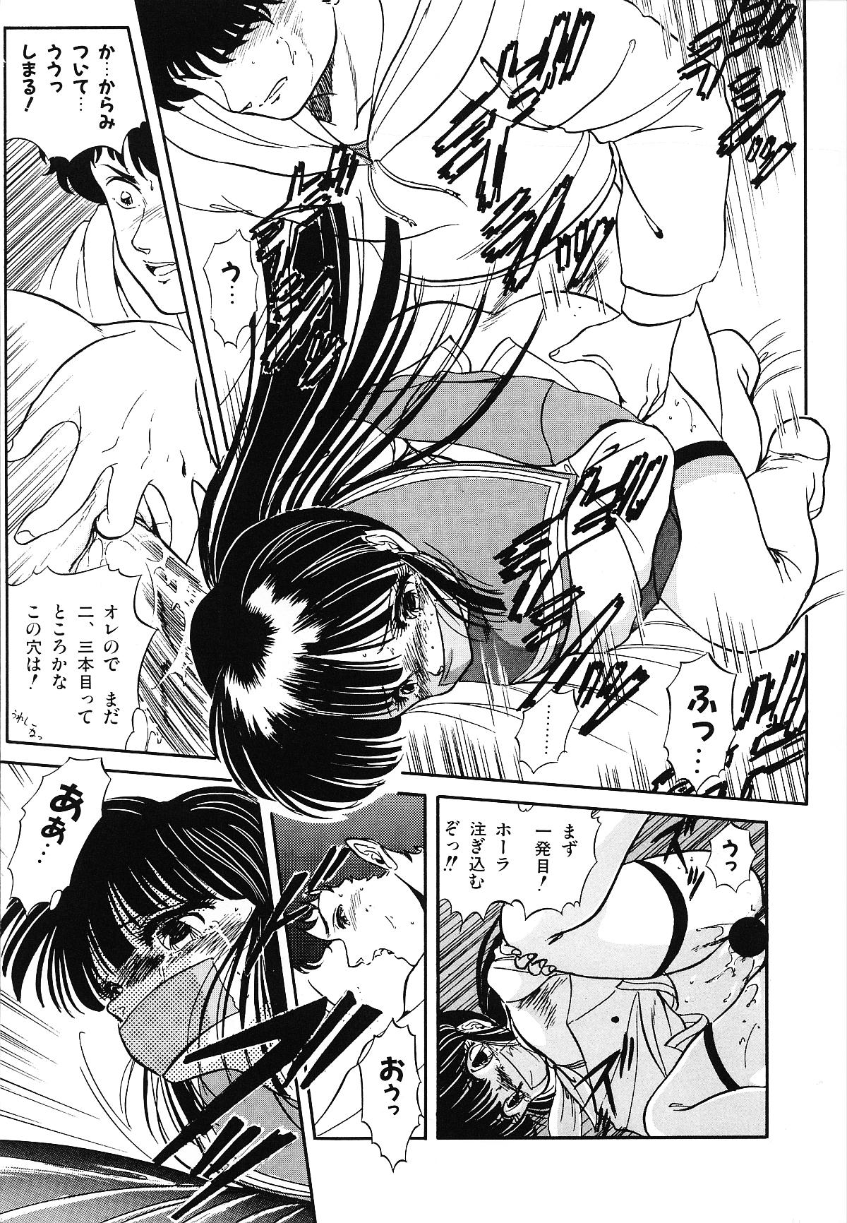 [智沢渚優] 魅少女うるうるナッツ