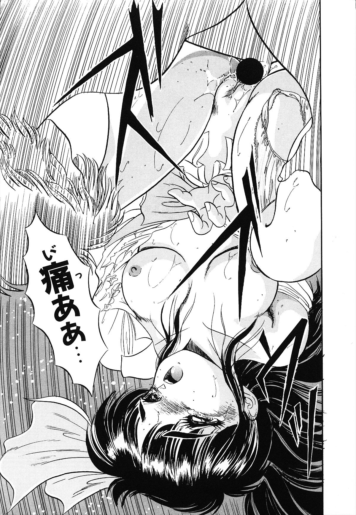 [智沢渚優] 魅少女うるうるナッツ