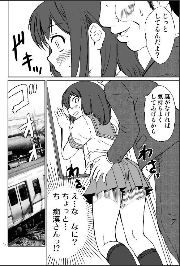 (C74) [マグノリア (花巻かえる)] 男のコかな？