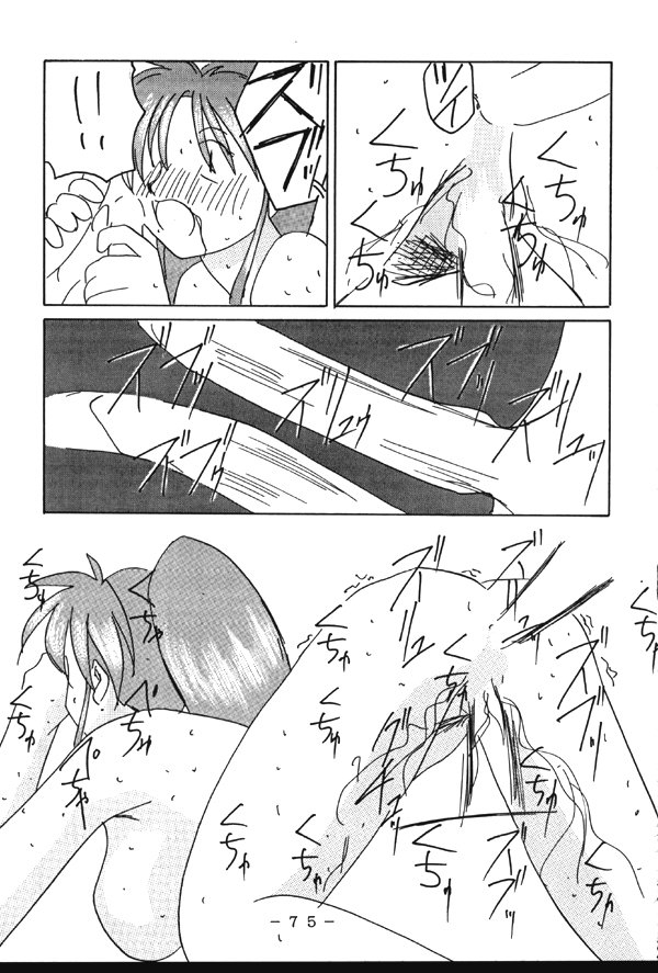 (Cレヴォ23) [WHITE ELEPHANT (よろず)] 悶絶!!不知火淫法帳 (ザ・キング・オブ・ファイターズ)