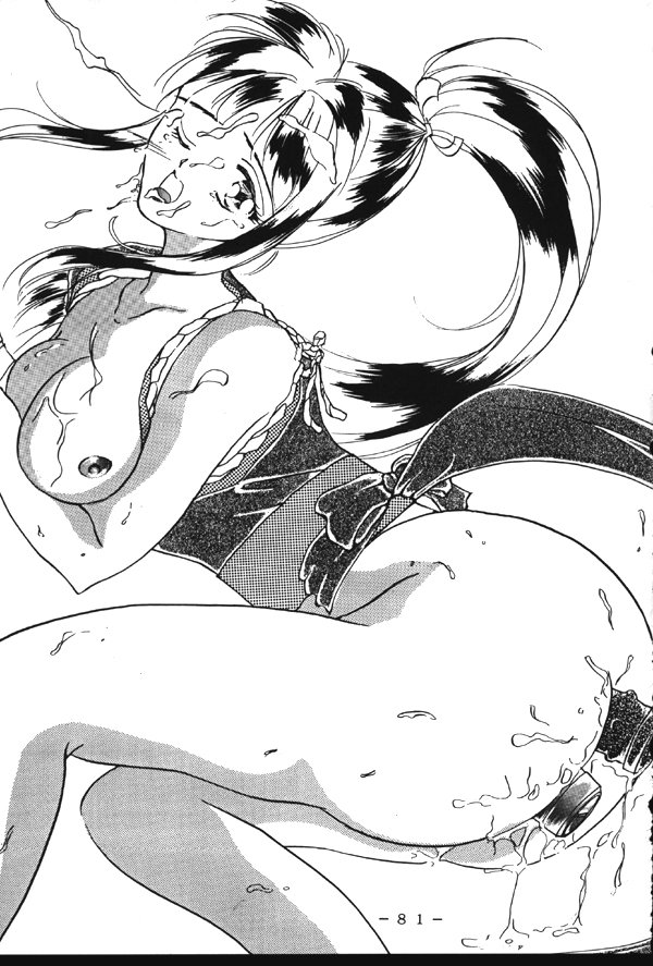 (Cレヴォ23) [WHITE ELEPHANT (よろず)] 悶絶!!不知火淫法帳 (ザ・キング・オブ・ファイターズ)