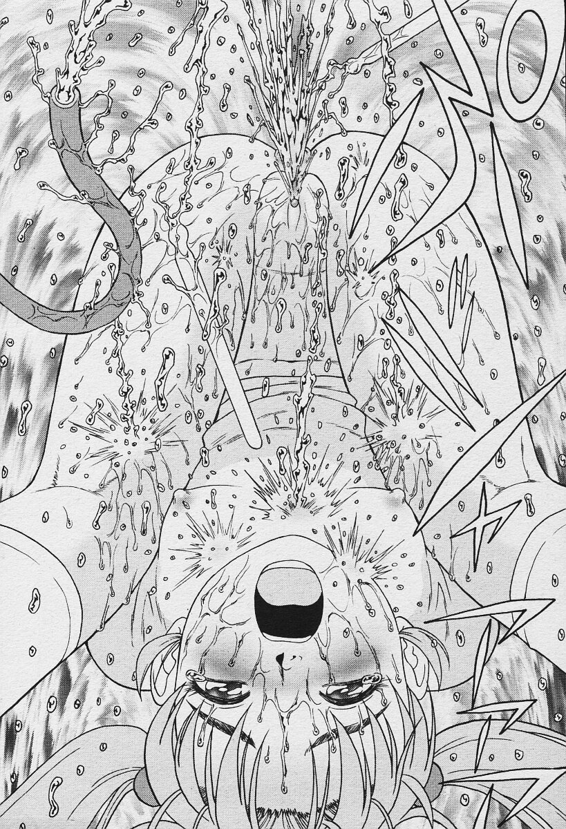 コミックムガ2003-12