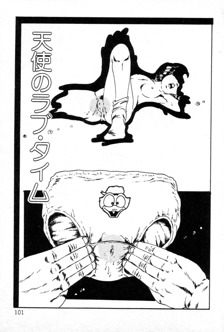 [内山亜紀] ロリコンABC