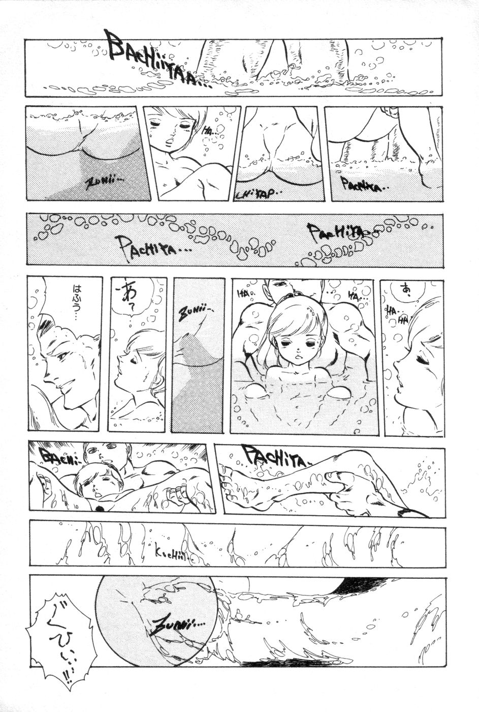 [内山亜紀] ロリコンABC