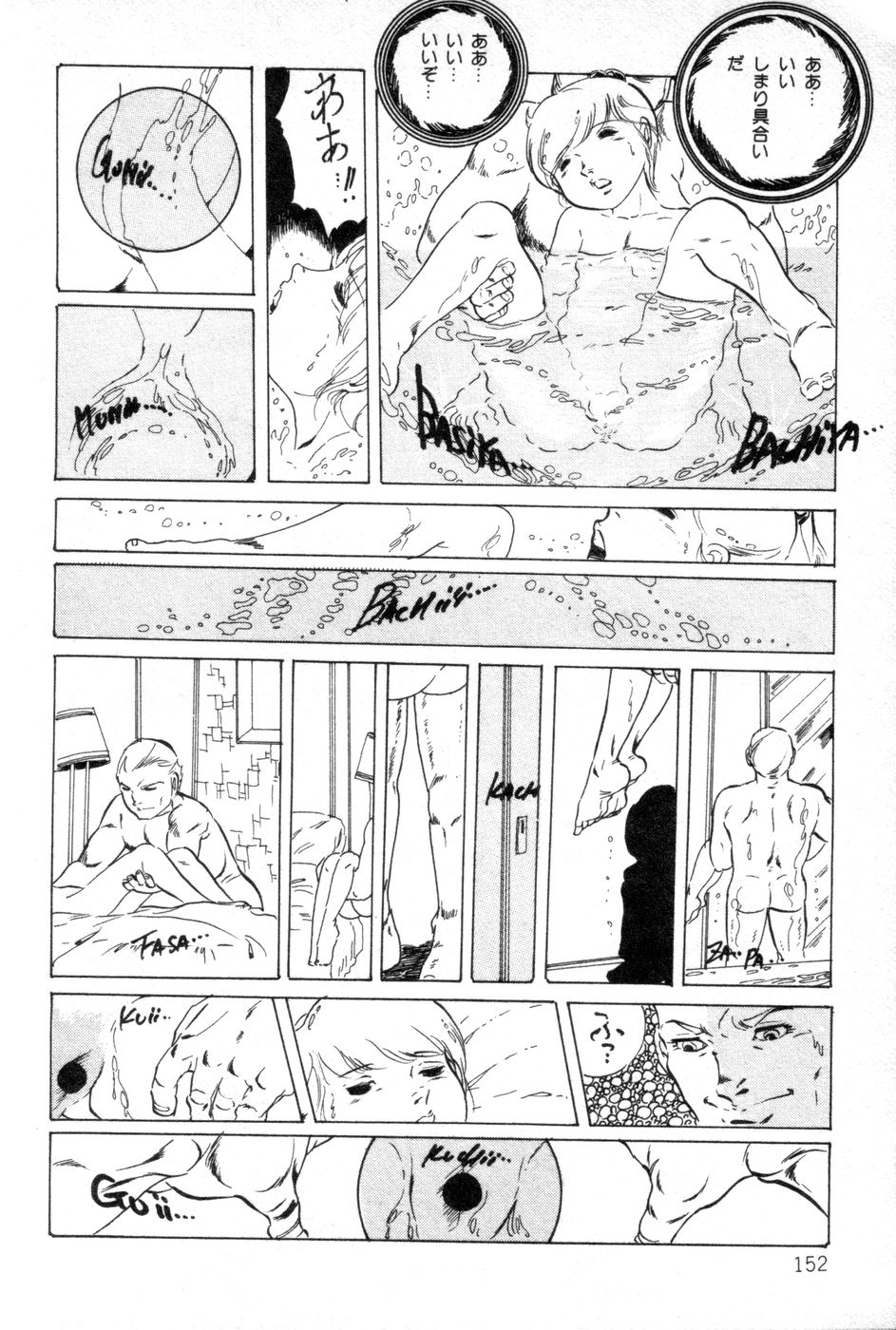 [内山亜紀] ロリコンABC