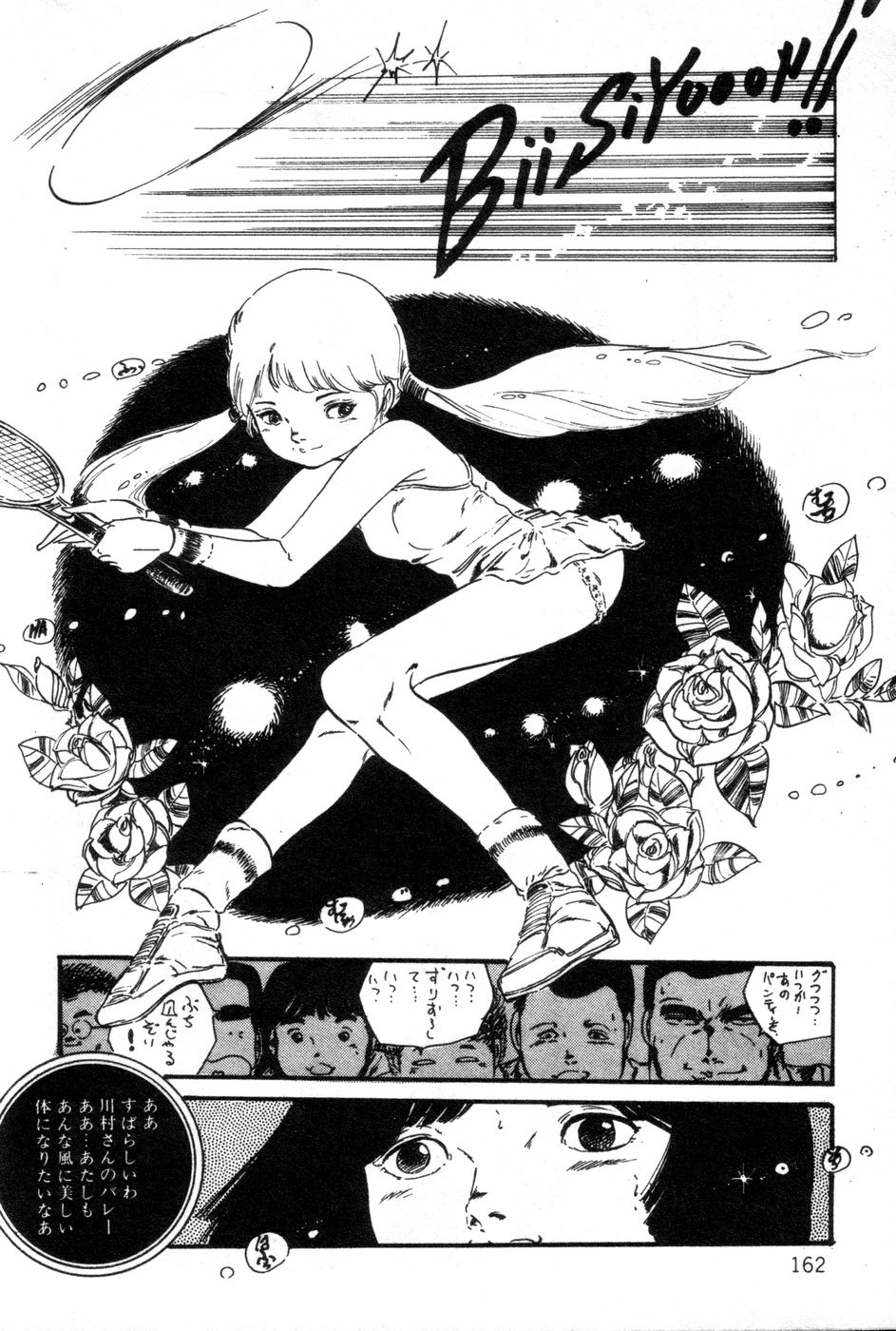 [内山亜紀] ロリコンABC