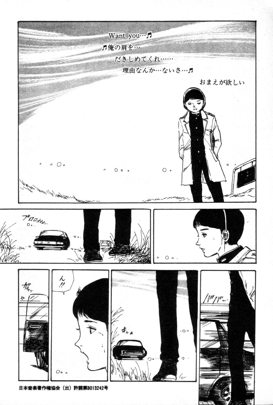 [内山亜紀] ロリコンABC