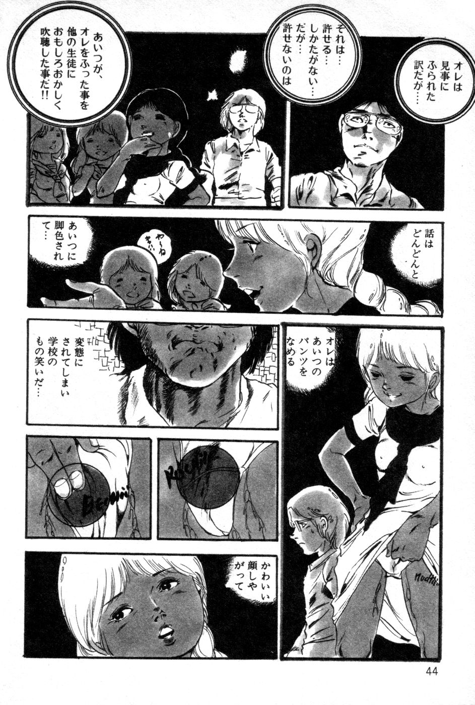 [内山亜紀] ロリコンABC