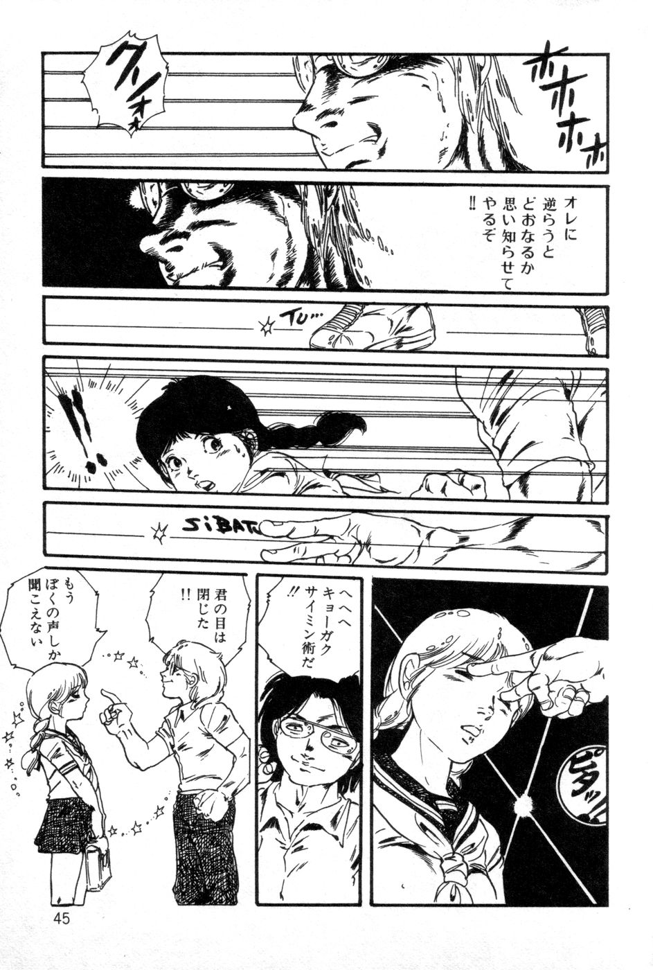 [内山亜紀] ロリコンABC