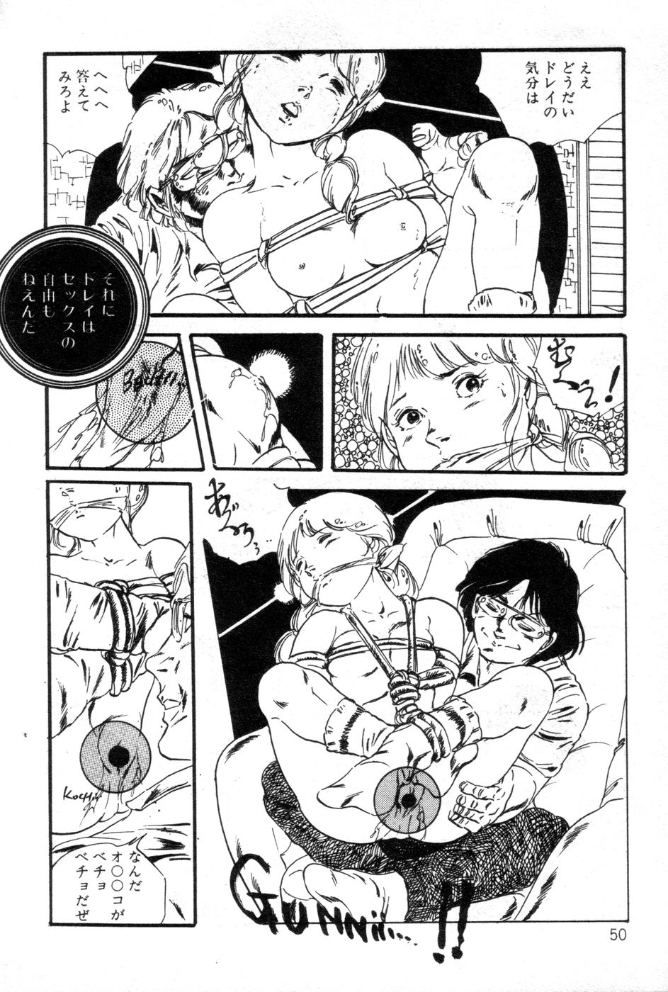 [内山亜紀] ロリコンABC