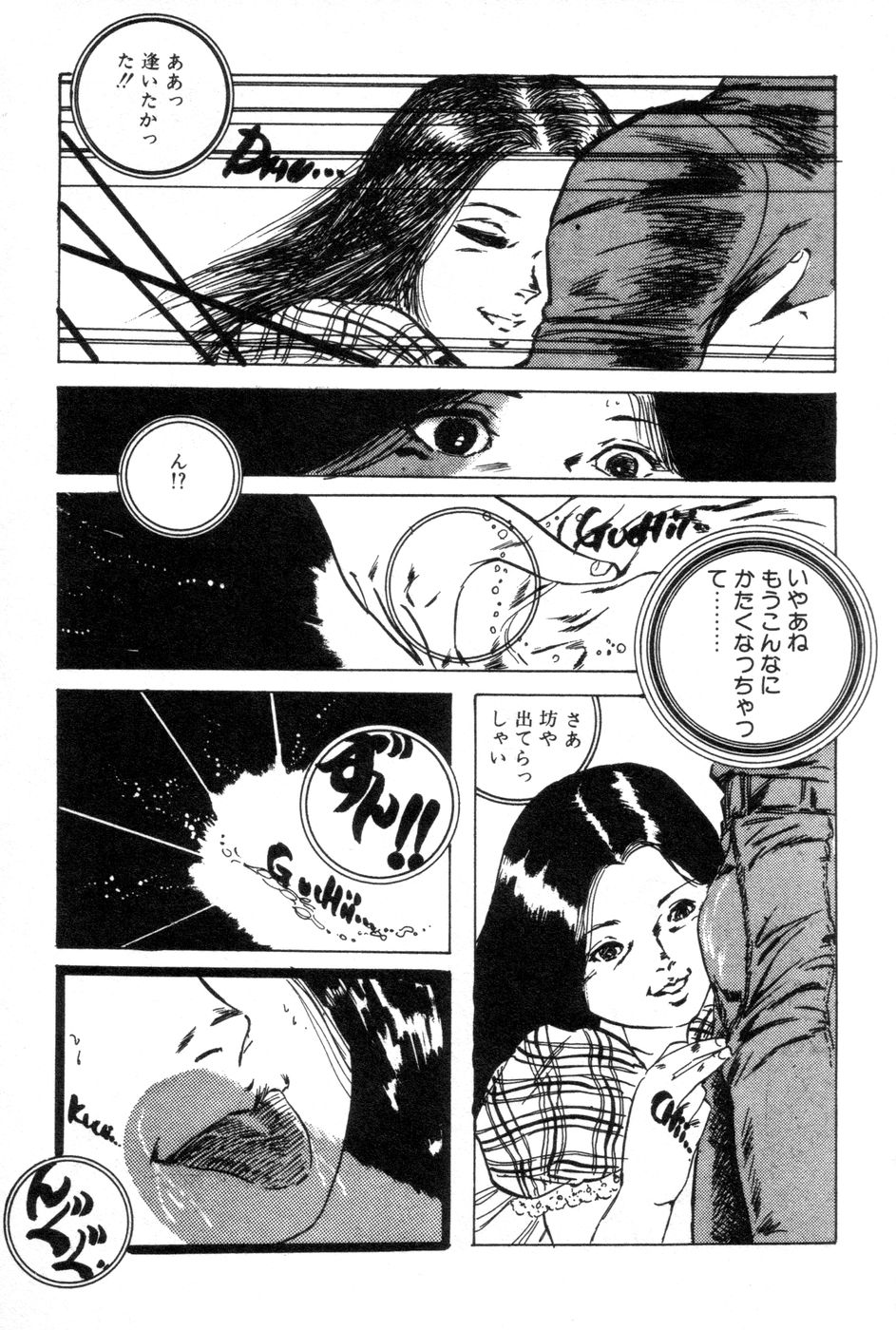 [内山亜紀] ロリコンABC