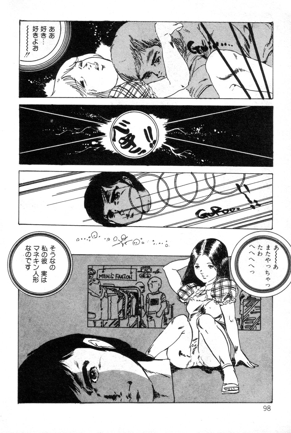 [内山亜紀] ロリコンABC