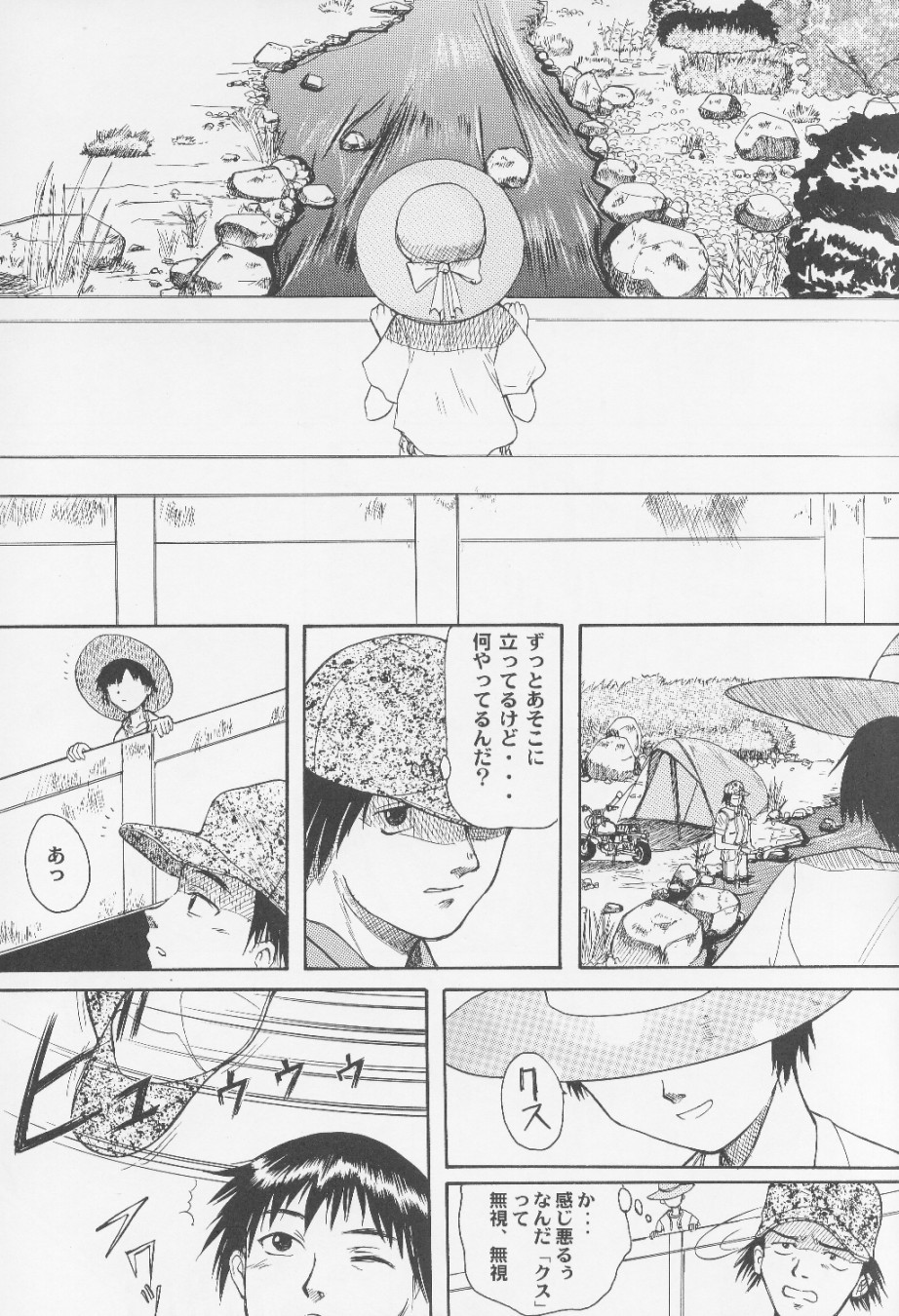 [大津久商事 (新人君)] Blue Water Splash!! Vol. 14