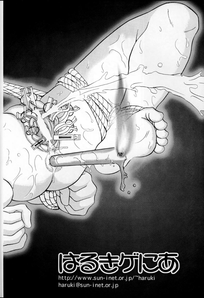 (C54) [雷神会 (はるきゲにあ)] 人徳の研究6