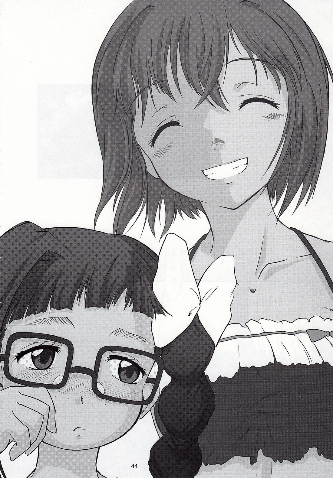 [Fetish Children (あっぷるーと)] B R (あさっての方向.)