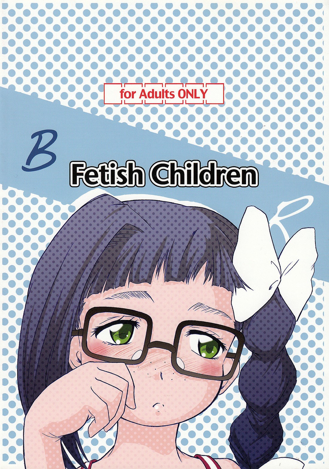 [Fetish Children (あっぷるーと)] B R (あさっての方向.)