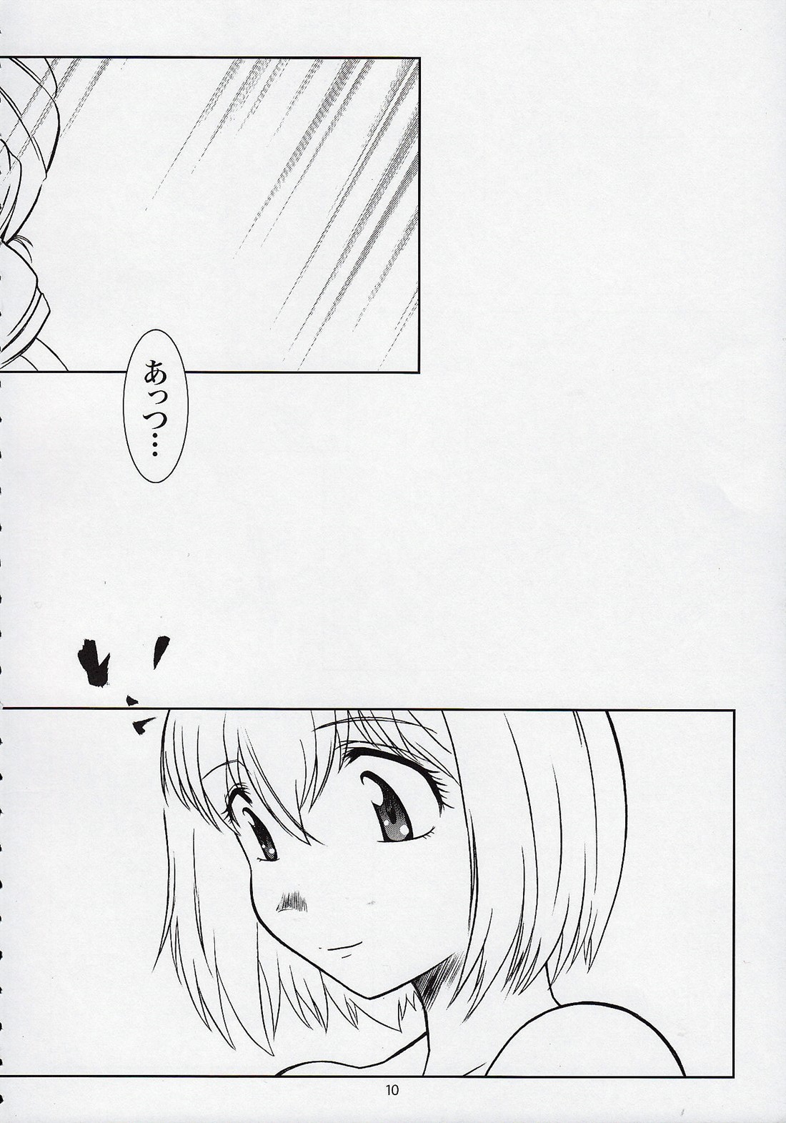 [Fetish Children (あっぷるーと)] B R (あさっての方向.)