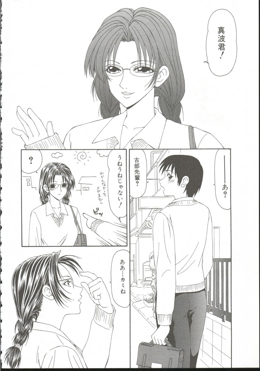 [伊駒一平] あだち区昭和便所暴行