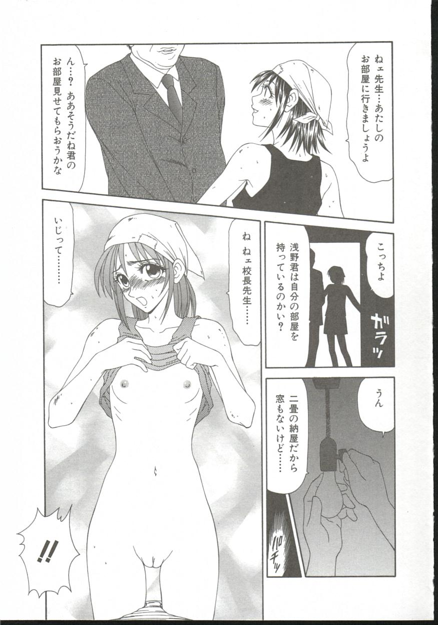 [伊駒一平] あだち区昭和便所暴行