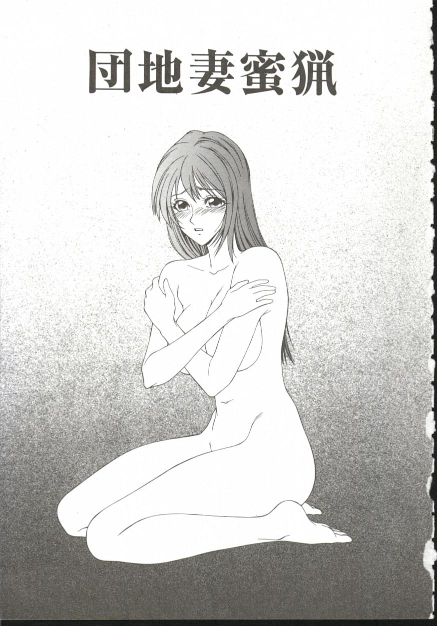 [伊駒一平] あだち区昭和便所暴行