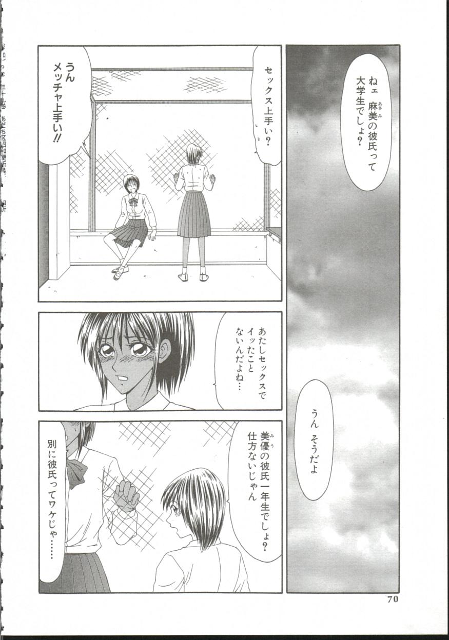 [伊駒一平] あだち区昭和便所暴行