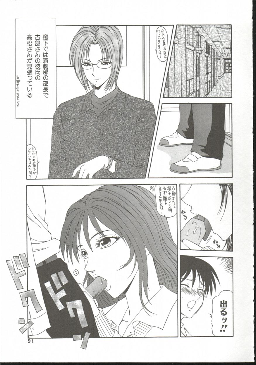 [伊駒一平] あだち区昭和便所暴行