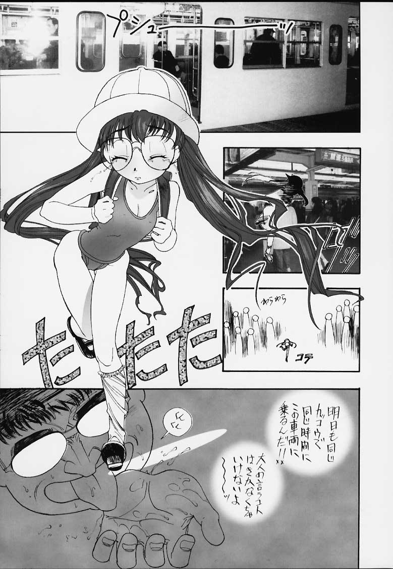 [コミックキングダム (小山雲鶴)] ALLA