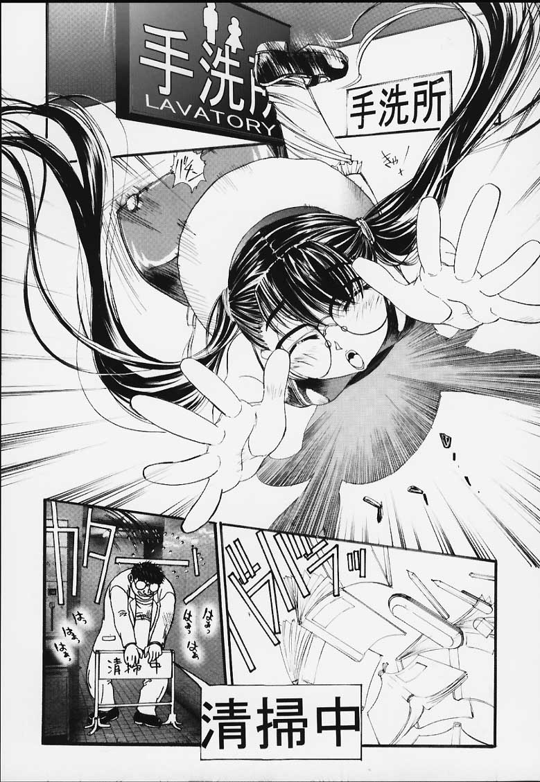 [コミックキングダム (小山雲鶴)] ALLA