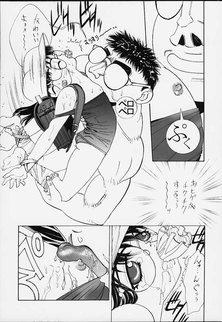 [コミックキングダム (小山雲鶴)] ALLA