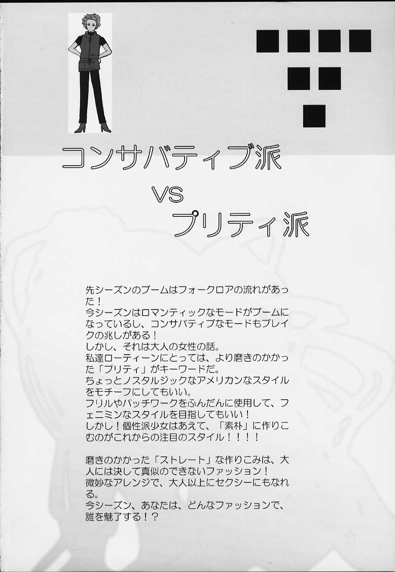 [コミックキングダム (小山雲鶴)] ALLA