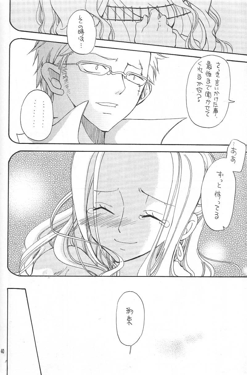 [くりおね館 (YU-RI)] 微熱EX (ワンピース)